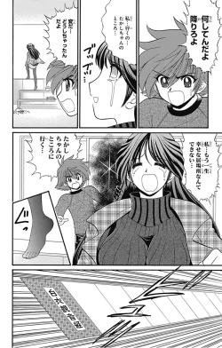 Page 176 of Hell sensei nube neo fanservice compilation