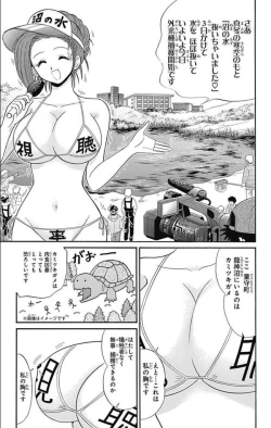 Page 178 of Hell sensei nube neo fanservice compilation