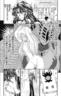 Page 191 of Hell sensei nube neo fanservice compilation