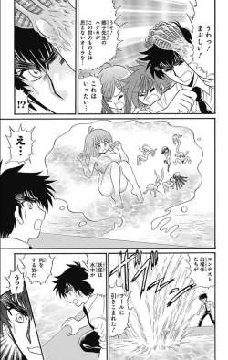 Page 223 of Hell sensei nube neo fanservice compilation