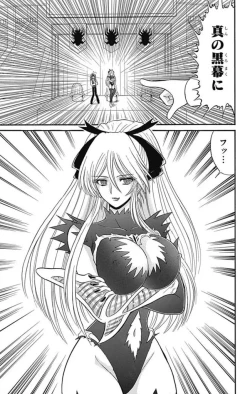 Page 252 of Hell sensei nube neo fanservice compilation