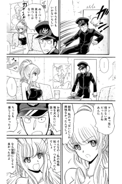 Page 26 of Hell sensei nube neo fanservice compilation