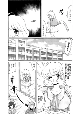 Page 36 of Hell sensei nube neo fanservice compilation