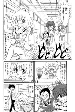 Page 41 of Hell sensei nube neo fanservice compilation