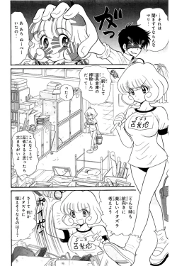 Page 42 of Hell sensei nube neo fanservice compilation