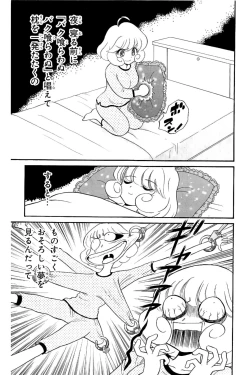 Page 52 of Hell sensei nube neo fanservice compilation