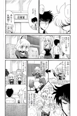 Page 60 of Hell sensei nube neo fanservice compilation