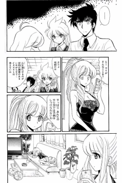 Page 62 of Hell sensei nube neo fanservice compilation