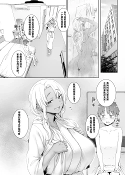 Page 10 of Kohakushoku no to