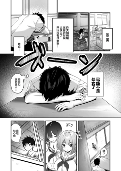 Page 20 of Ore no NeeMy sister is the sexiest and cutest in the universe. 1-2 | 我的姐姐是宇宙第一色情可爱