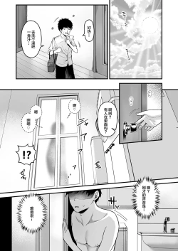Page 34 of Ore no NeeMy sister is the sexiest and cutest in the universe. 1-2 | 我的姐姐是宇宙第一色情可爱