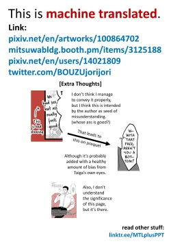 Page 34 of Futsuunohi. | Tiger & Dragon: Ordinary Day