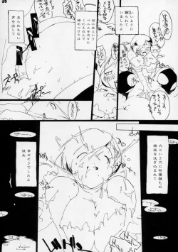 Page 36 of Tanpatsu Yuugi