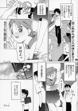 Page 59 of Tanpatsu Yuugi