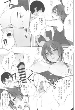 Page 8 of Ecchi Yarou