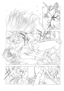 Page 14 of Hanafubuki