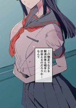 Page 120 of Akogare no Seito Kaichō ga ura Aka de Egu i Hame Tori o Sarashiteiru Hazu ga nai!