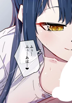 Page 265 of Akogare no Seito Kaichō ga ura Aka de Egu i Hame Tori o Sarashiteiru Hazu ga nai!