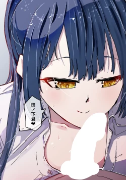 Page 267 of Akogare no Seito Kaichō ga ura Aka de Egu i Hame Tori o Sarashiteiru Hazu ga nai!