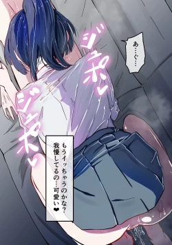 Page 277 of Akogare no Seito Kaichō ga ura Aka de Egu i Hame Tori o Sarashiteiru Hazu ga nai!