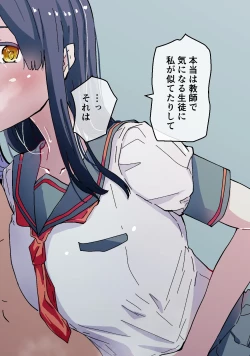 Page 92 of Akogare no Seito Kaichō ga ura Aka de Egu i Hame Tori o Sarashiteiru Hazu ga nai!