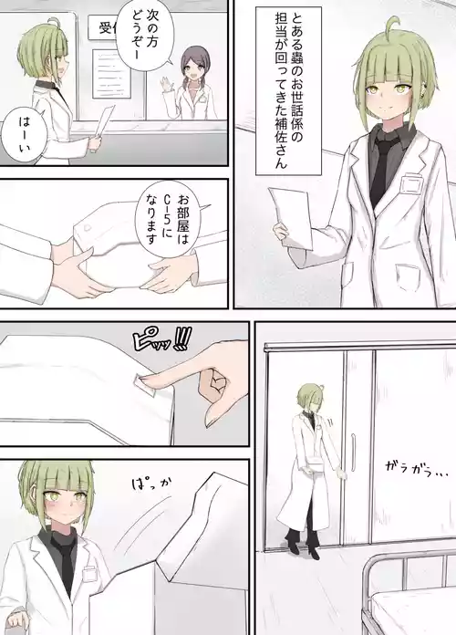 Download After Report 6