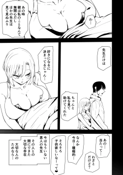 Page 40 of Boku no Gyaru Ka-san NTRhen Tsuyokina Gyaru Haha ga Kuzu Otoko ni Ochiru Made