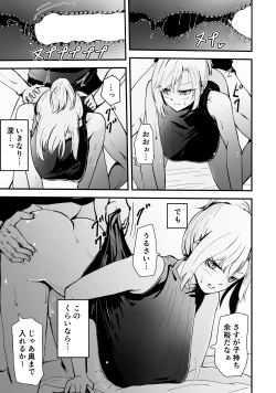 Page 42 of Boku no Gyaru Ka-san NTRhen Tsuyokina Gyaru Haha ga Kuzu Otoko ni Ochiru Made