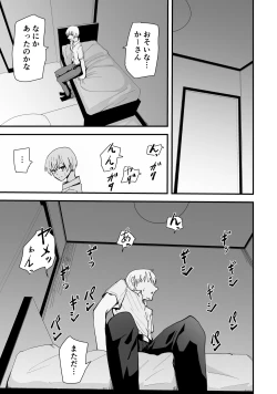 Page 60 of Boku no Gyaru Ka-san NTRhen Tsuyokina Gyaru Haha ga Kuzu Otoko ni Ochiru Made