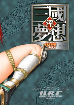 Page 35 of Seisai Muzan