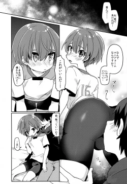 Page 11 of Kouhai no XXX Renshuu