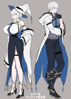 Page 51 of Juketsu no Majo Alexia wa Mou Otoko ni Modorenai