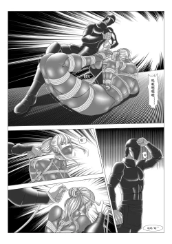 Page 21 of Knight VS Army