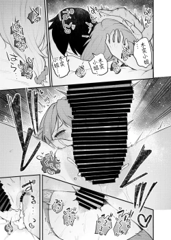 Page 23 of Tatoeba Konna Million Theater Vol. 15 Jimuin Konomi | 倘若是这样的百万剧场 Vol. 15 事務員BBA