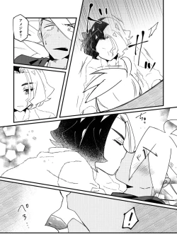 Page 18 of Kiss kara Hajimaru Etcetera