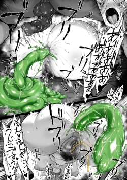 Page 7 of Miku no Goukon