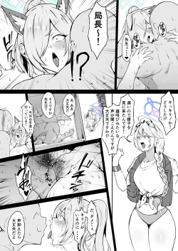 Page 10 of Mizugi Kanna