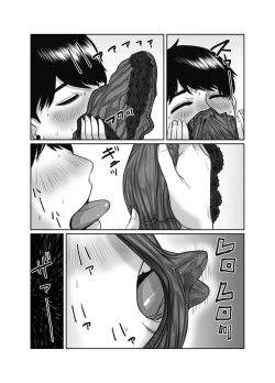 Page 11 of Tomodachi no Okaa-san wa Ame Onna