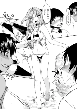 Page 23 of Natsu Fuku 03