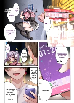 Page 3 of Oshikatsu