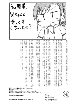 Page 31 of No Surprises