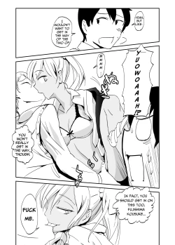 Page 2 of Inran Classmatex | Horny Class "Mate"
