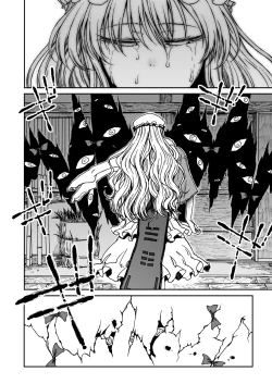 Page 35 of Junai, Sore wa Kuruoshii