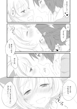 Page 15 of Little Creamy Time