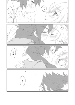 Page 4 of Little Creamy Time