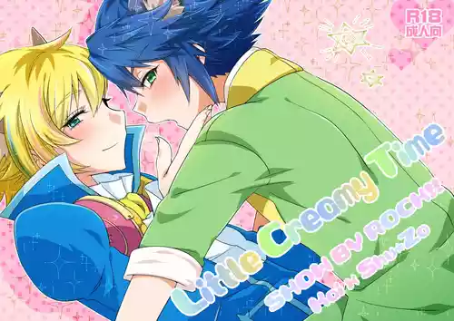 Download Little Creamy Time