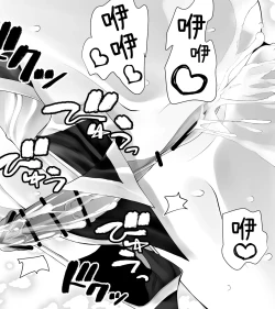 Page 101 of Kunoichin Ni