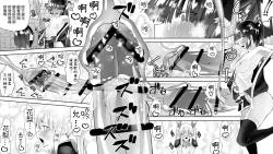 Page 29 of Kunoichin Ni