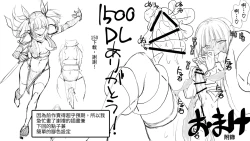 Page 36 of Kunoichin Ni