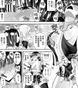 Page 58 of Kunoichin Ni